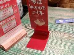 -鑫花溪牛肉米粉(东环大润发店)