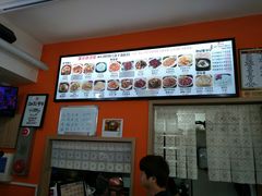 -辣火功夫麻辣烫(明洞1号店)