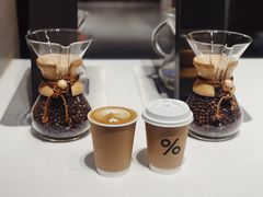 -% Arabica阿拉比卡咖啡烘焙工坊