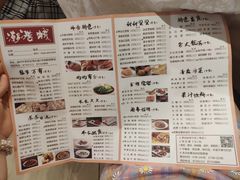 -海联潮港城