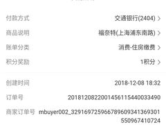 -福奈特洗衣·洗鞋·奢侈品护理(浦东南路店)