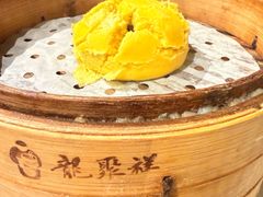 -龍聚祥烧麦馆(鼓楼店)