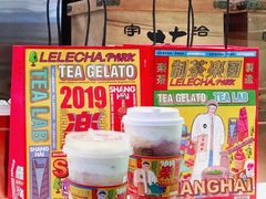 -LELECHA乐乐茶(美罗城店)