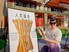 -沈阳铁西万象汇