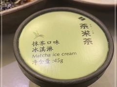 -湊湊火锅·茶憩(南京万象天地店)