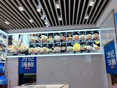 -方记海鲜大排档(乐山形象店)