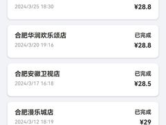 -星巴克(合肥百盛逍遥广场店)