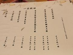 -松涛日本料理