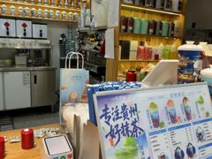 -一杯黔茶(西江千户苗寨古街店)