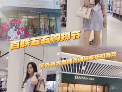 -百联奥特莱斯广场(上海青浦店)