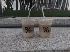 -% Arabica阿拉比卡咖啡(深圳湾万象城店)