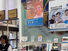 -大一眼镜(海港城购物中心店)
