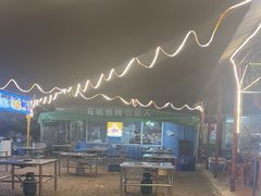 -清真·馬坡二旦烧烤(人生一串拍摄店)