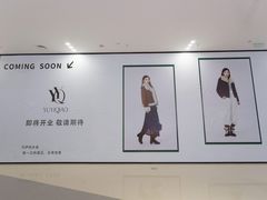 -昆山招商花园城