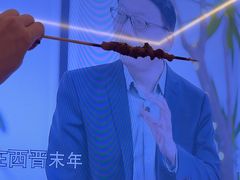 -肉串汪(月坛店)