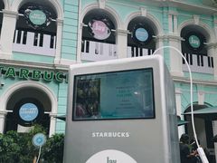 -星巴克臻选(广州沙面店)