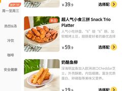 -乐凯撒披萨(正佳广场店)