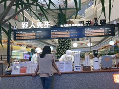 -野人先生Gelato(上海长宁龙之梦店)