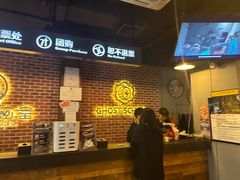 -长藤鬼校(龙翔店)