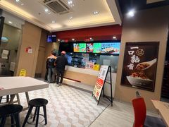 -永和大王(蛙嫩紫苏香·共和新路店)