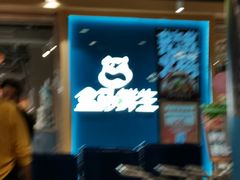 -盒马鲜生(和谐广场店)