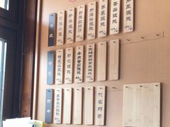 -笑来喜馄饨小笼工坊店(湖滨街店)