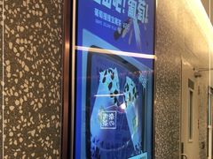 -奈雪的茶(天河城店)
