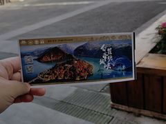 -白帝城·瞿塘峡景区