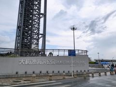 -大梅沙海滨公园