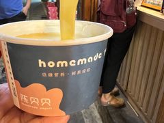 -一杯黔茶(西江千户苗寨古街店)