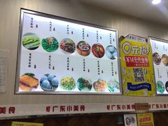 -广东小美食(果戈里大街店)