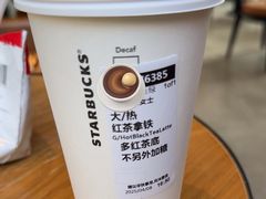 -星巴克(西安旺座现代城店)