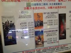 android_upload_pic-UME影城(南京1912店)