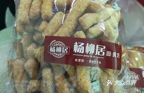 Sugar Glutinous Rice Strips
