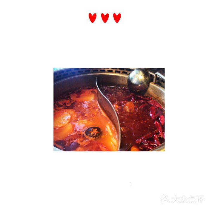 小龙坎老火锅(北京三里屯店)番茄鸳鸯锅图片