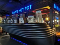 -大渝火锅(苏州西城永捷店)