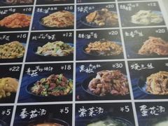 -厨掌柜陆老师(天津之眼店)