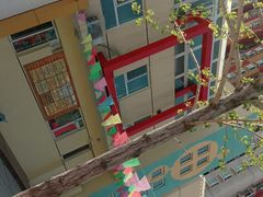 -北京市丰台区第一幼儿园(顺八园)