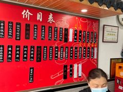 -朱新年·苏式汤团·面点(北寺塔店)