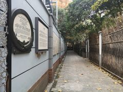 -张乐平故居