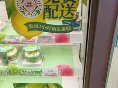 -好利来(彩香店)