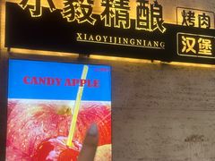 -大象厨房(重庆道店)