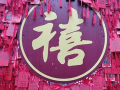 -庐山风景名胜区-东林大佛