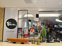 大堂-HELLO MUSAE 拾光缪斯餐厅·纯正希腊风味(苏州中心店)