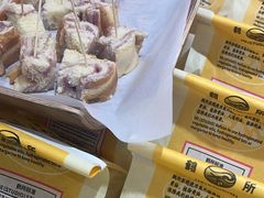 -鹤所·低糖零蔗糖烘焙(长楹店)