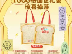 -首创奥特莱斯(昆山店)