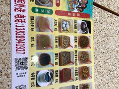 -景记甜品
