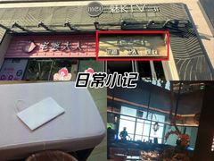 -儒之堂·足道养生SPA影院式(万融城店)
