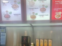 -真功夫(环市中路店)