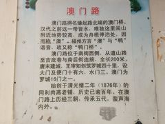 门面-同利肉燕老铺(澳门路店)